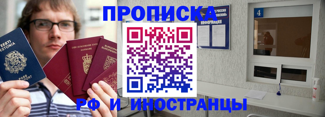 временная регистрация госуслуги в Иланском